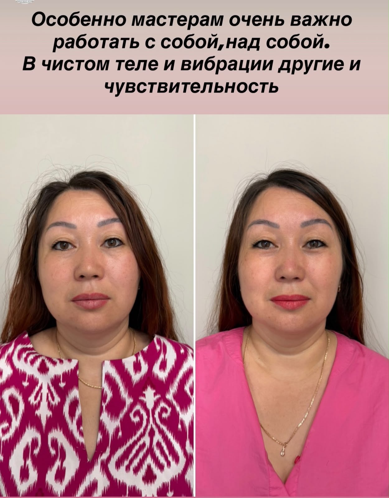 Материал клиента 1