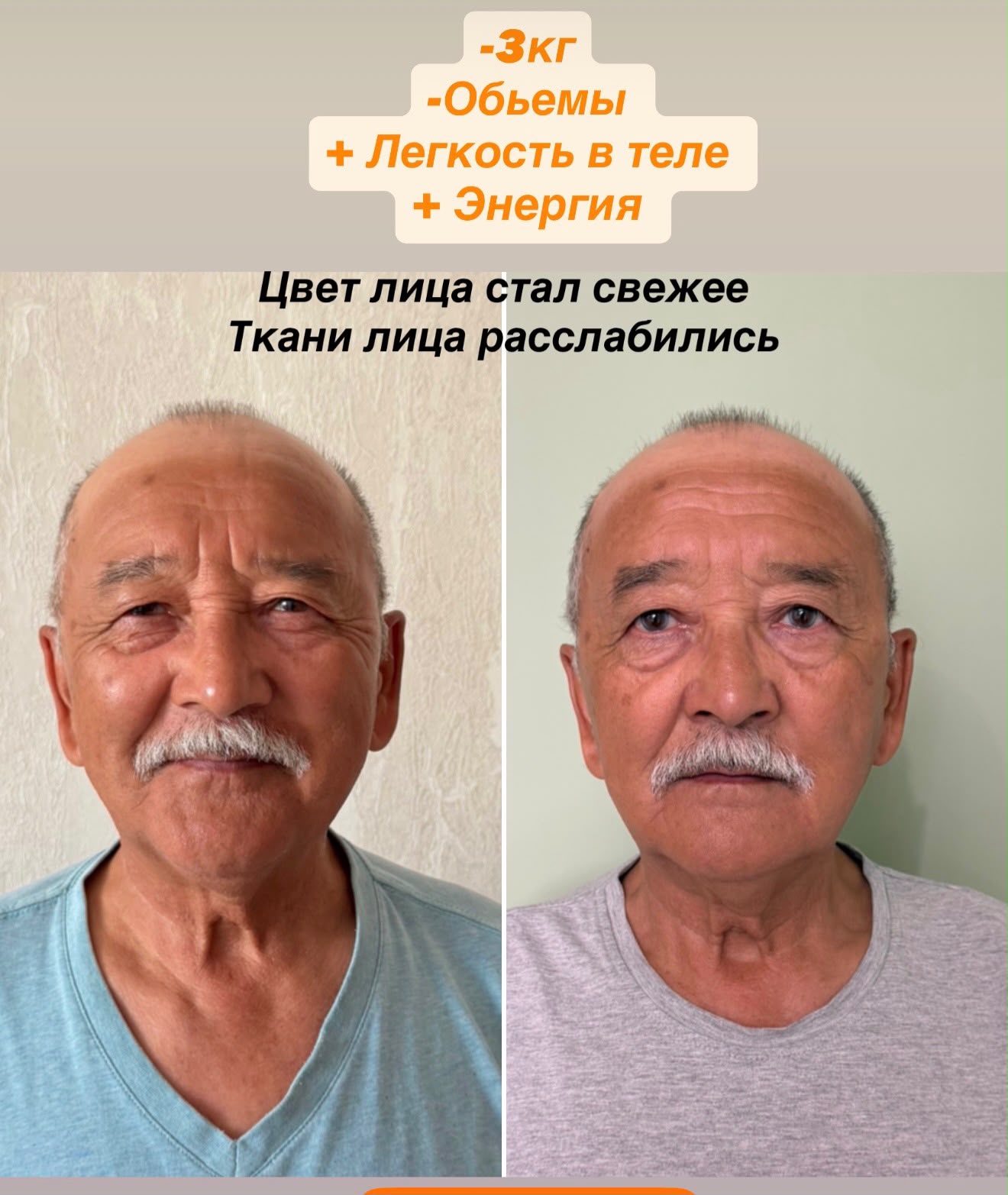 Материал клиента 2