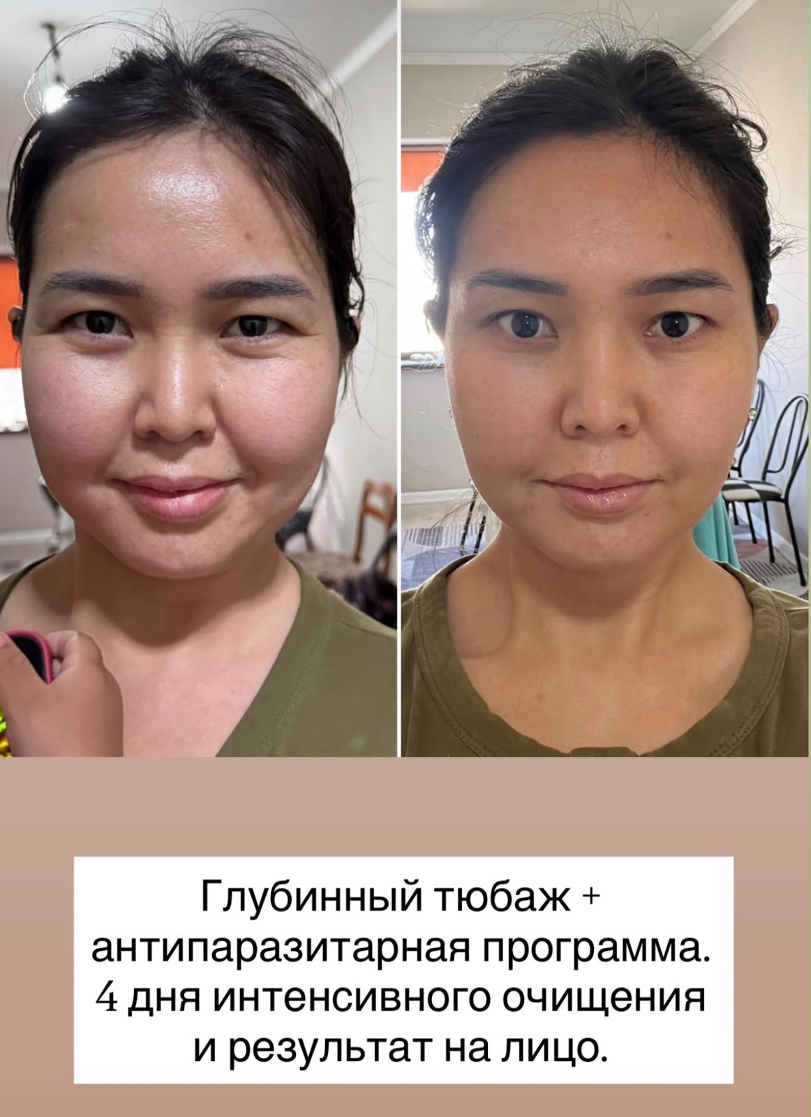Материал клиента 3