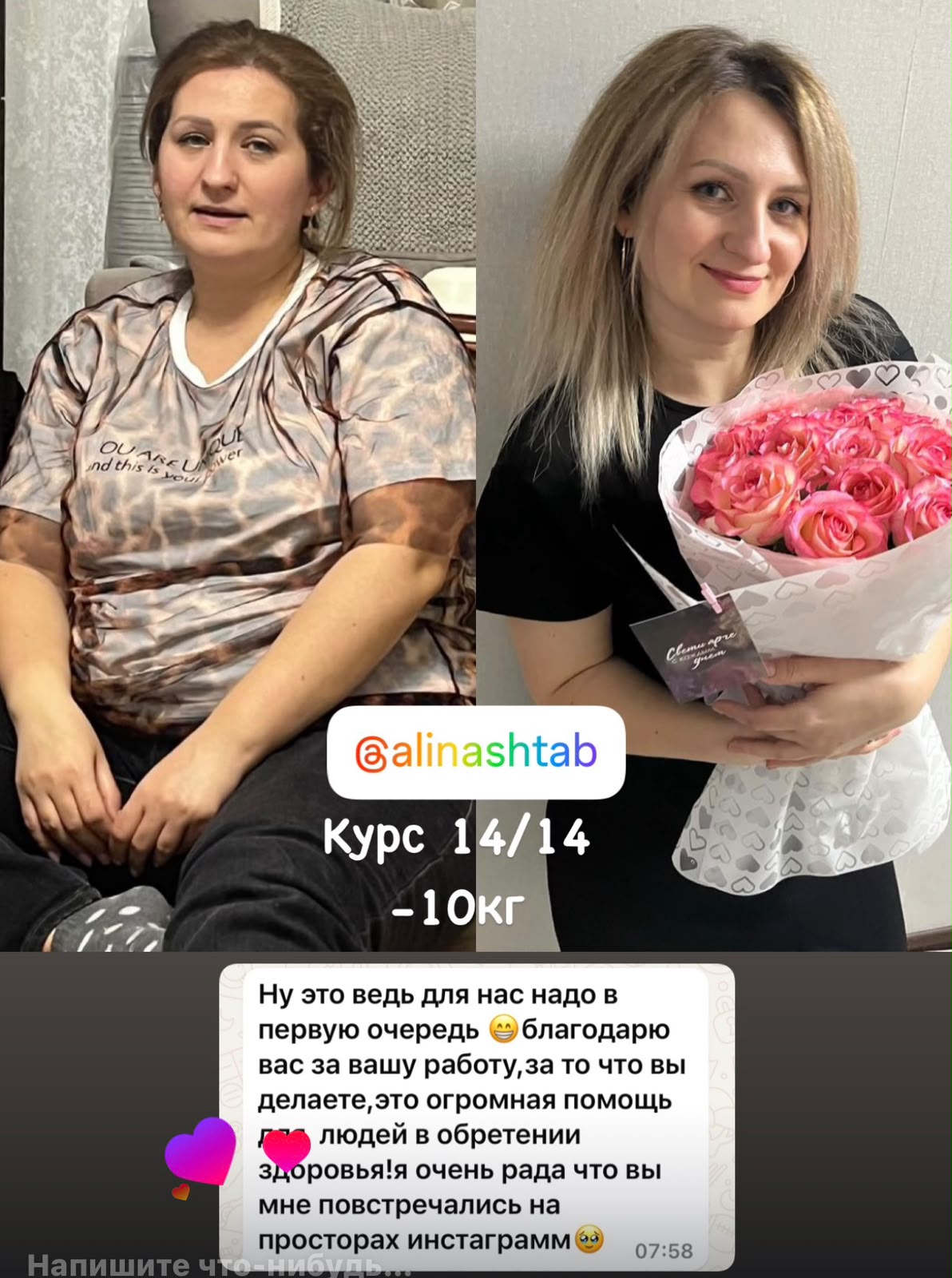 Материал клиента 5