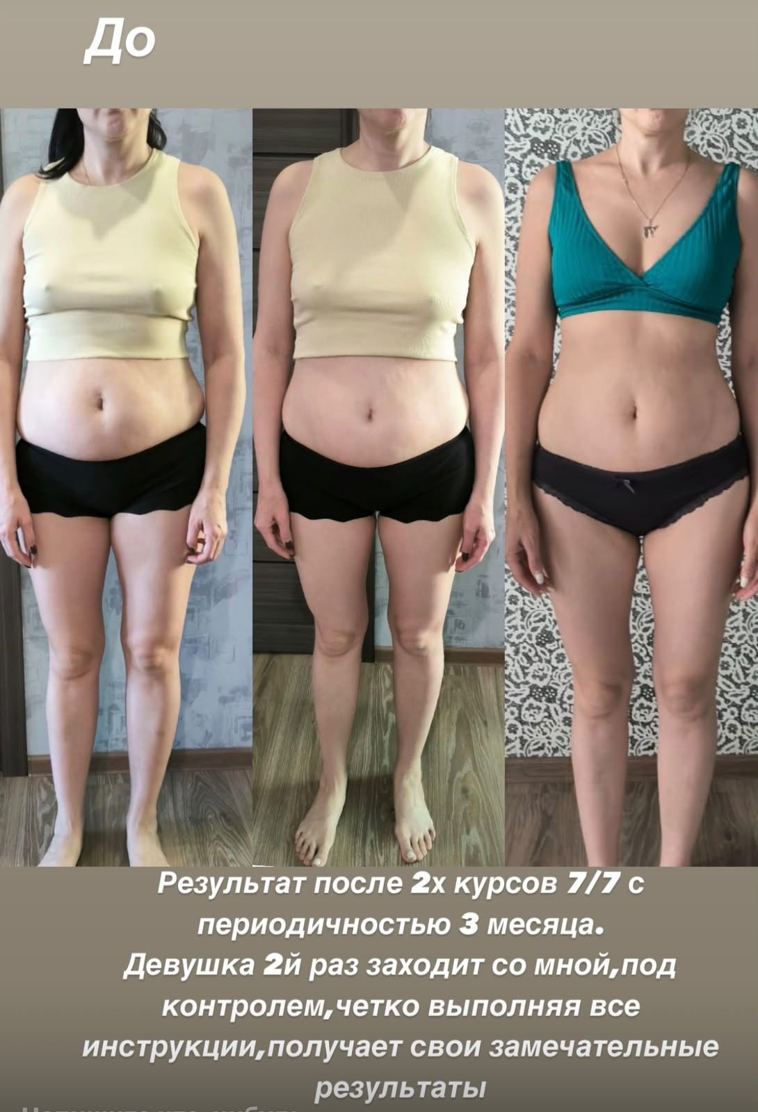 Материал клиента 20