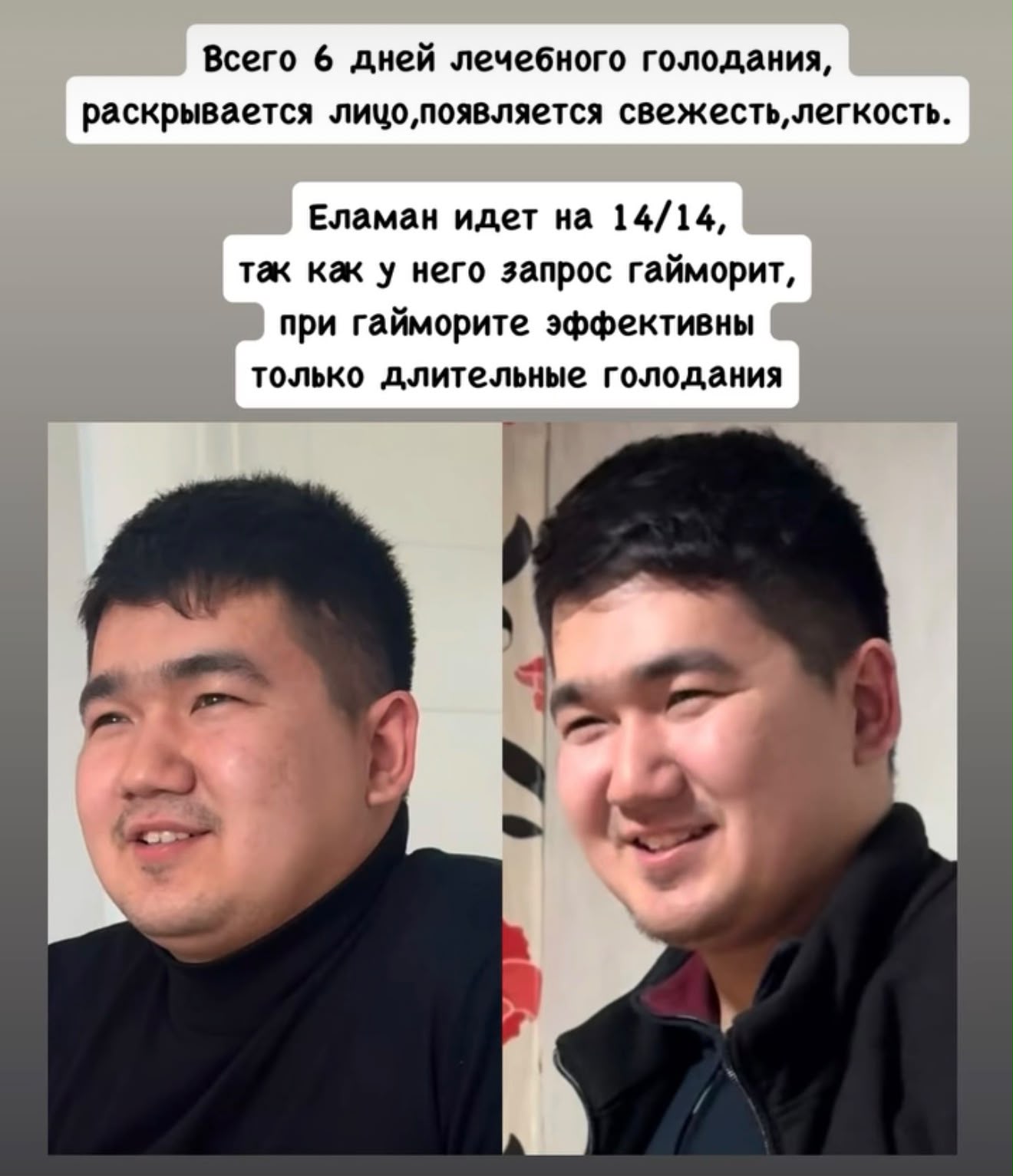 Материал клиента 24
