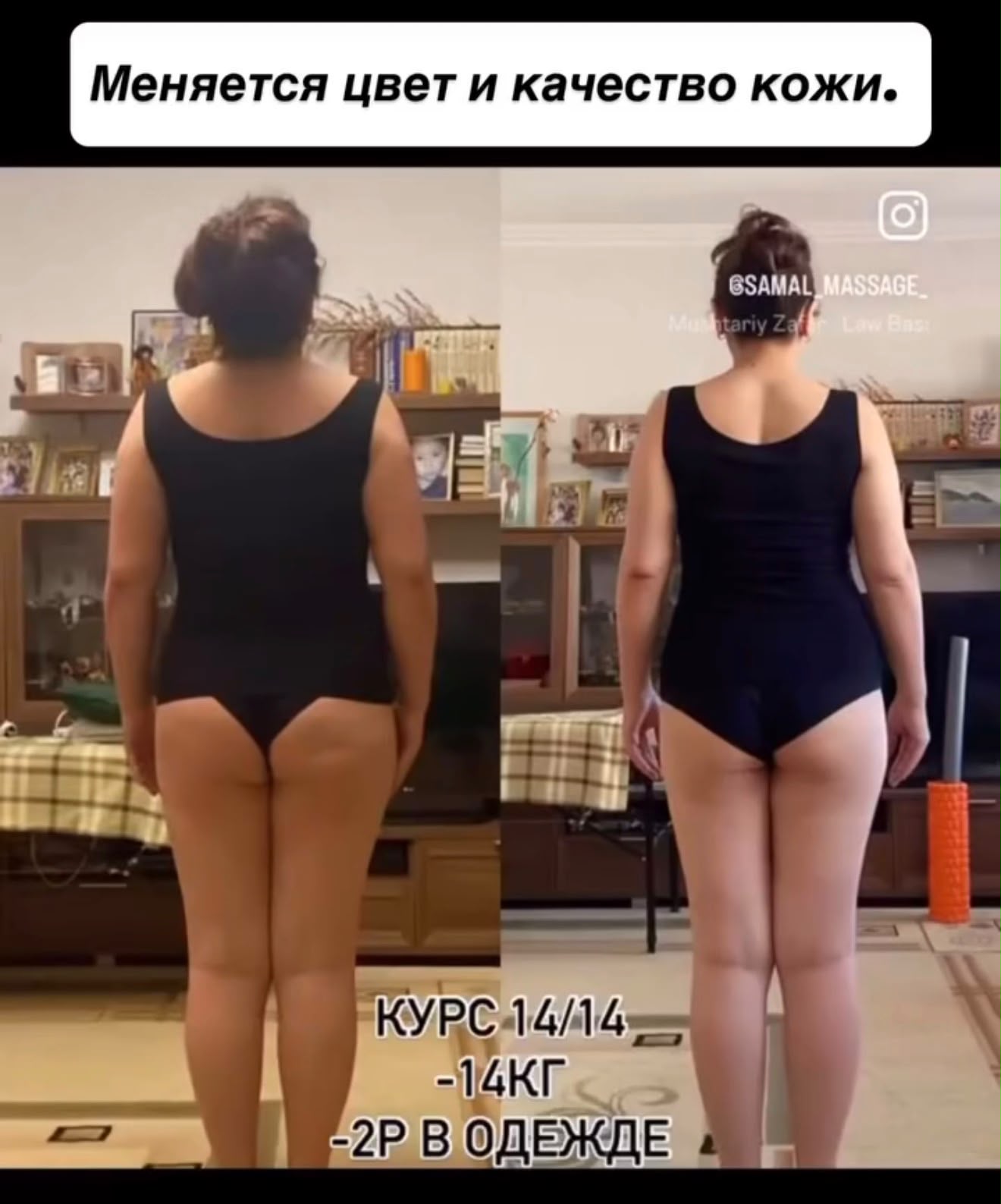 Материал клиента 32