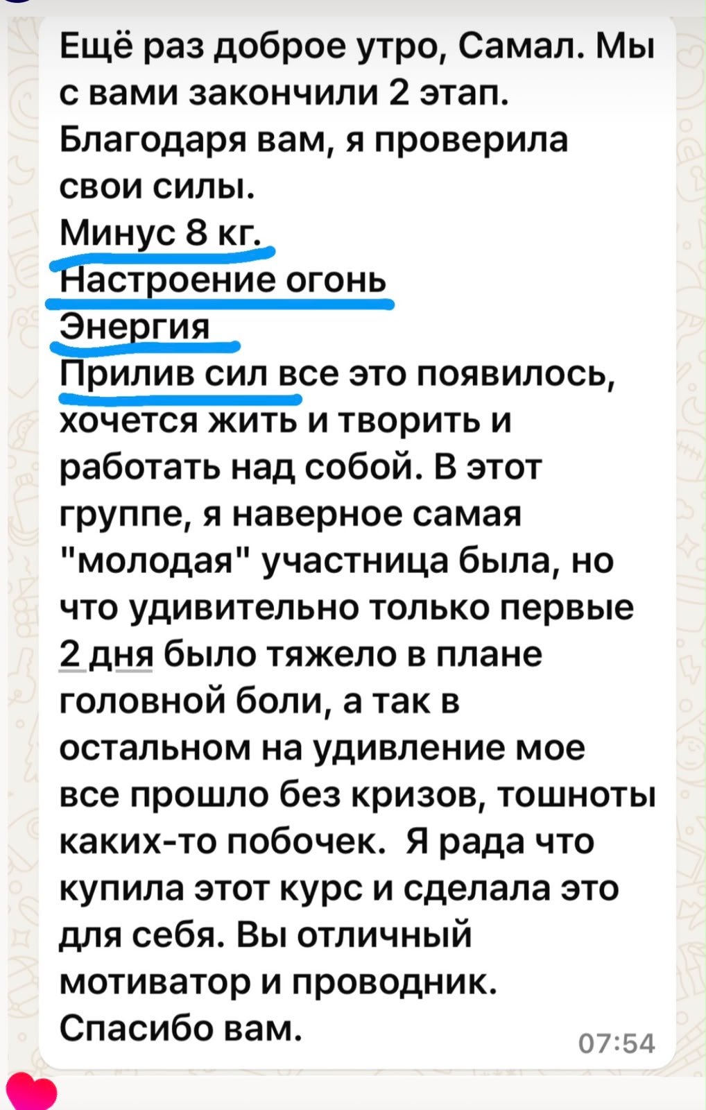 Материал клиента 37