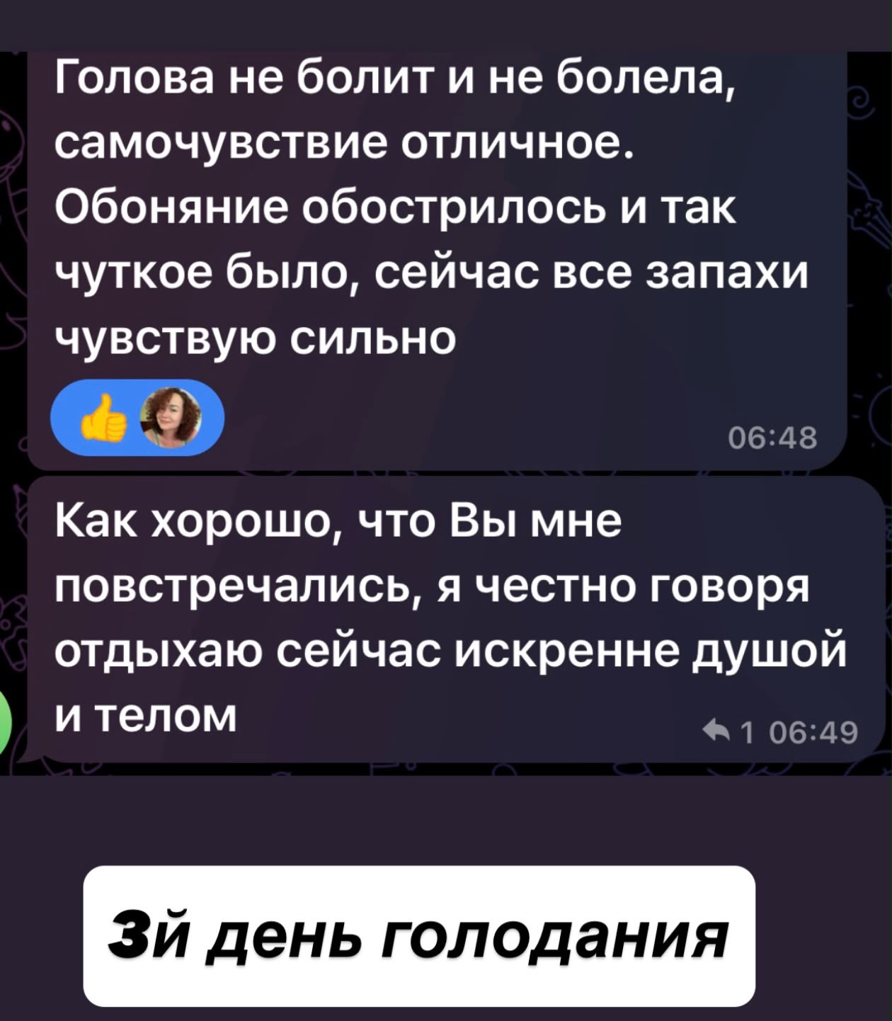 Материал клиента 38