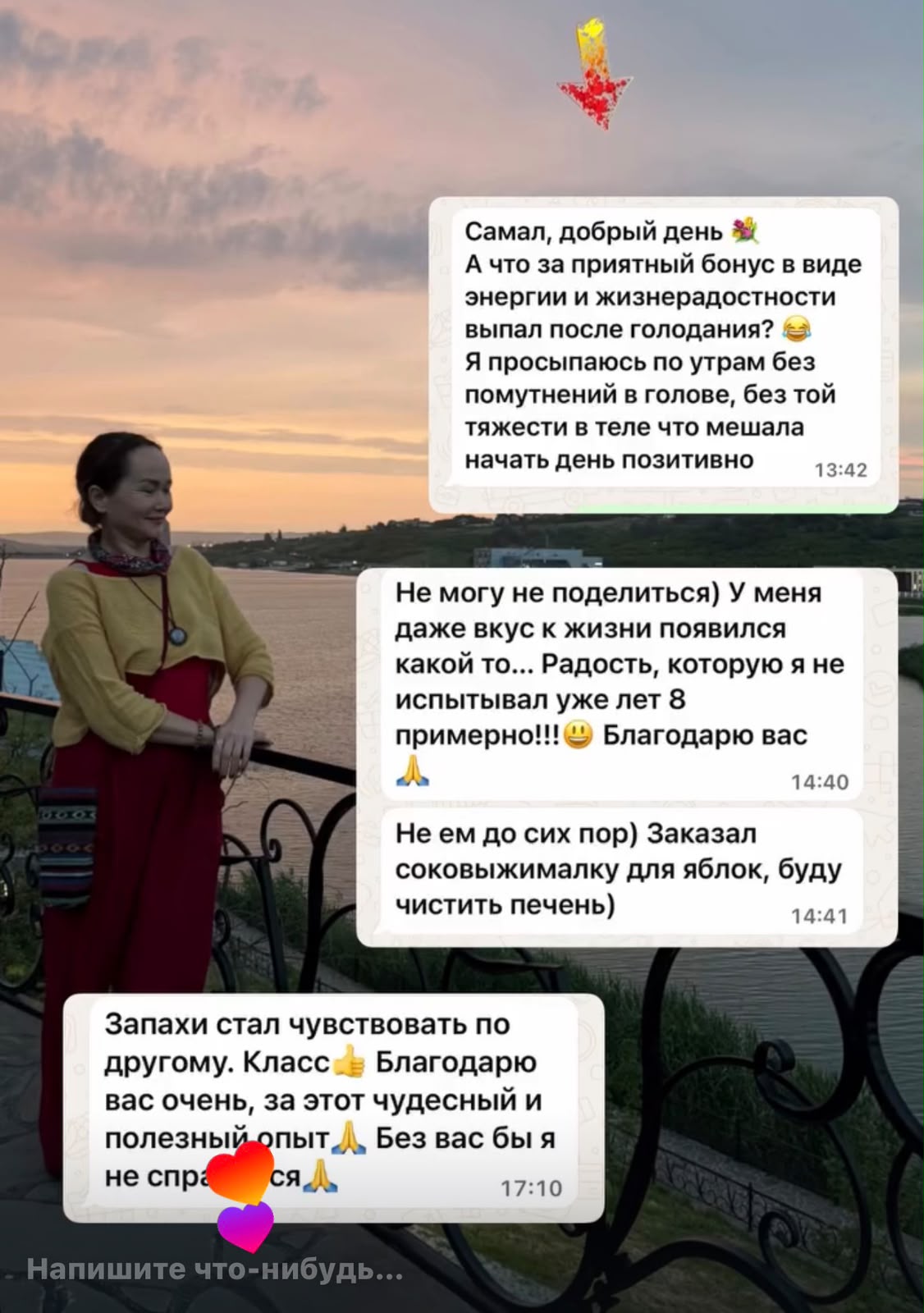 Материал клиента 40