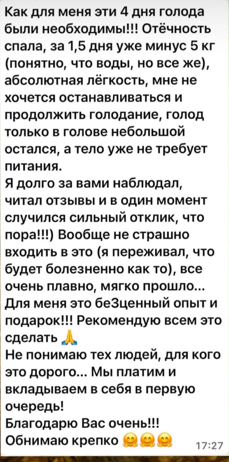 Материал клиента 41