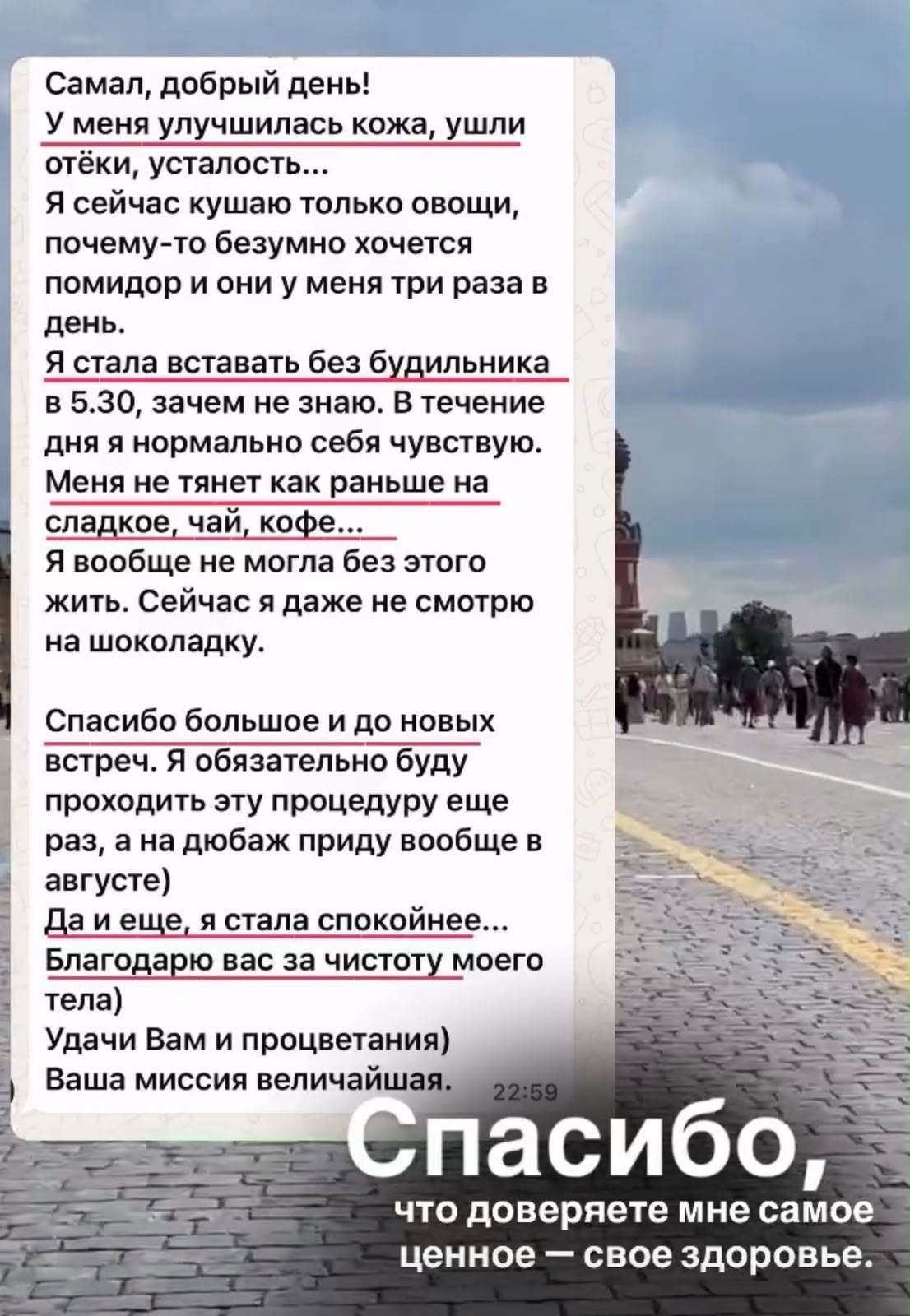 Материал клиента 44