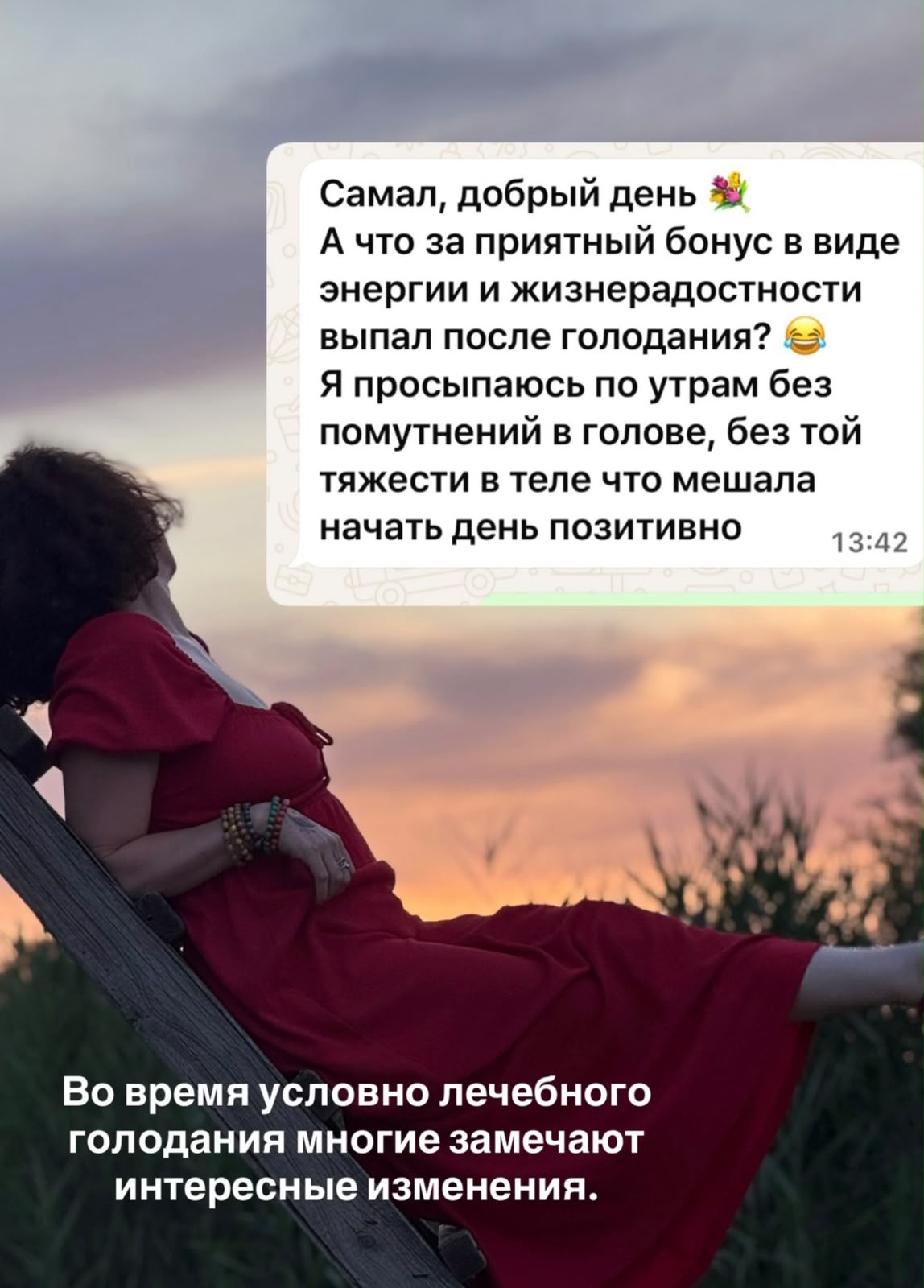 Материал клиента 45