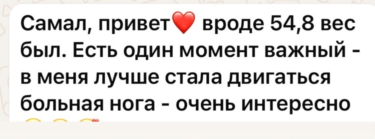 Материал клиента 46