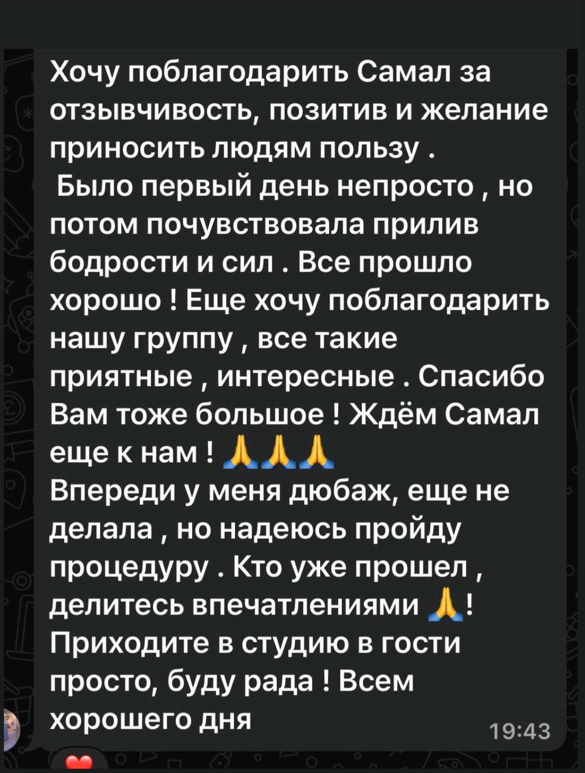 Материал клиента 51
