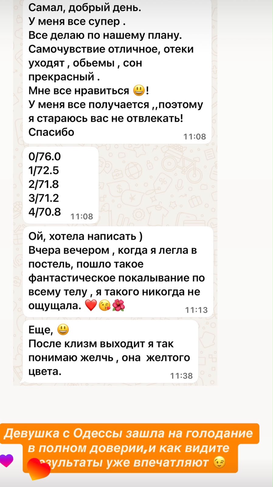 Материал клиента 53