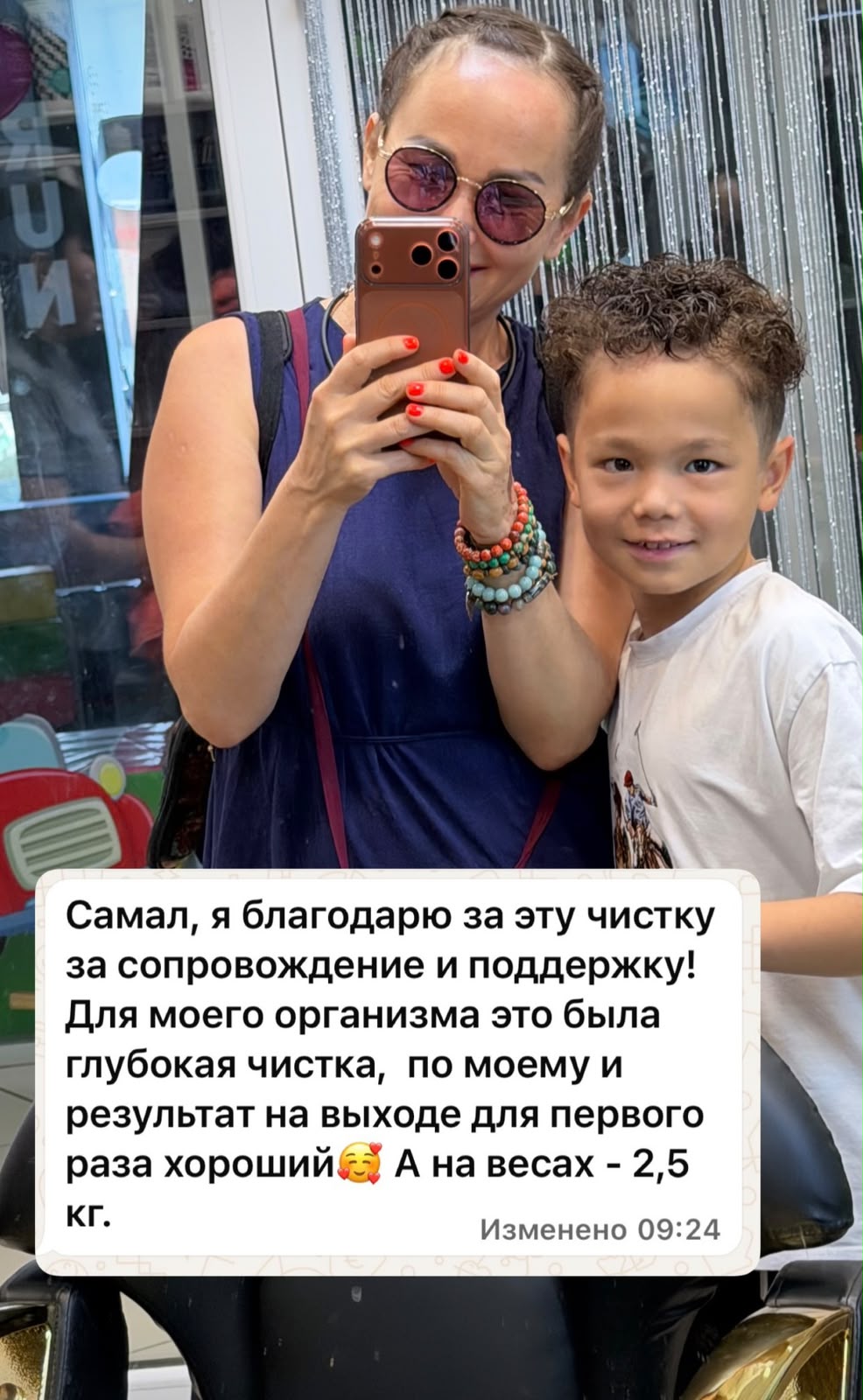 Материал клиента 54