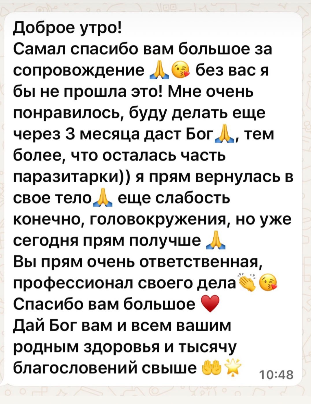 Материал клиента 56