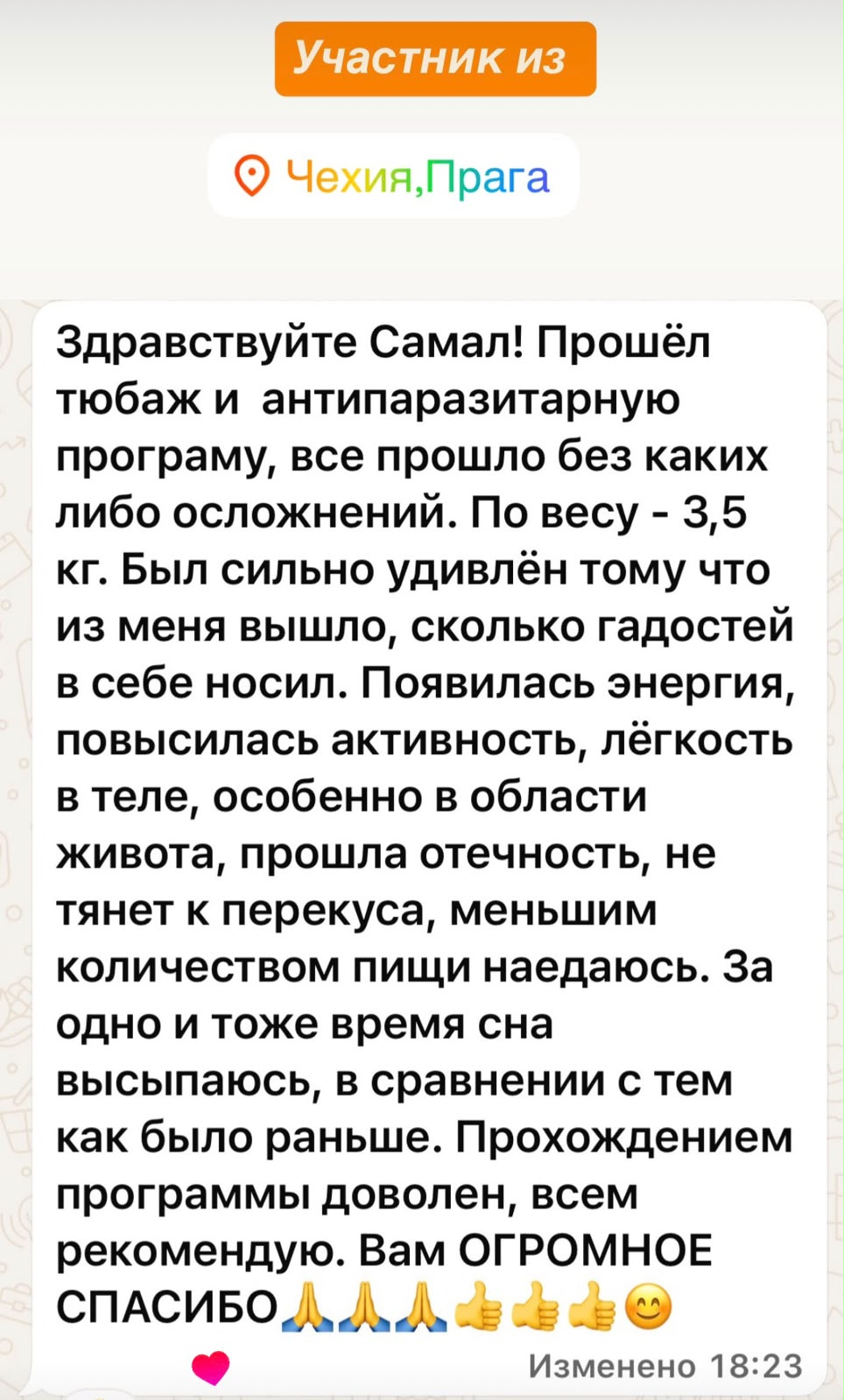 Материал клиента 57