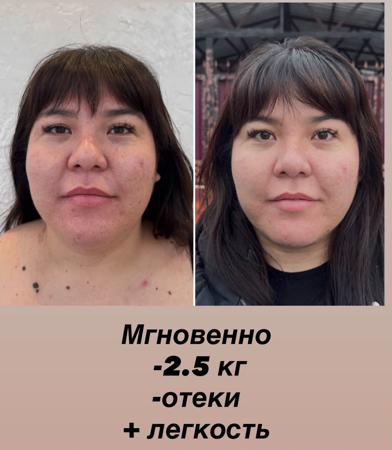 Материал клиента 59