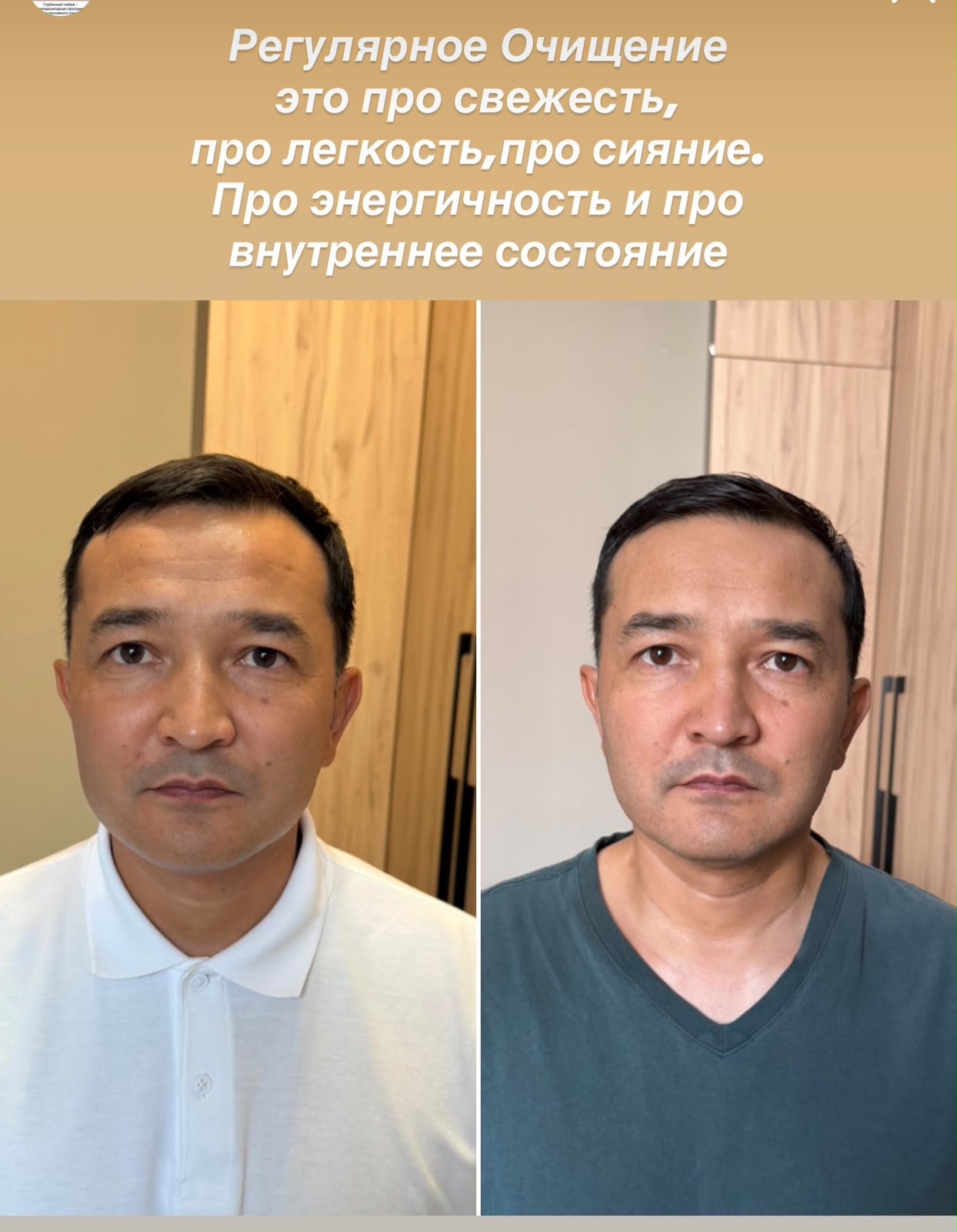 Материал клиента 60