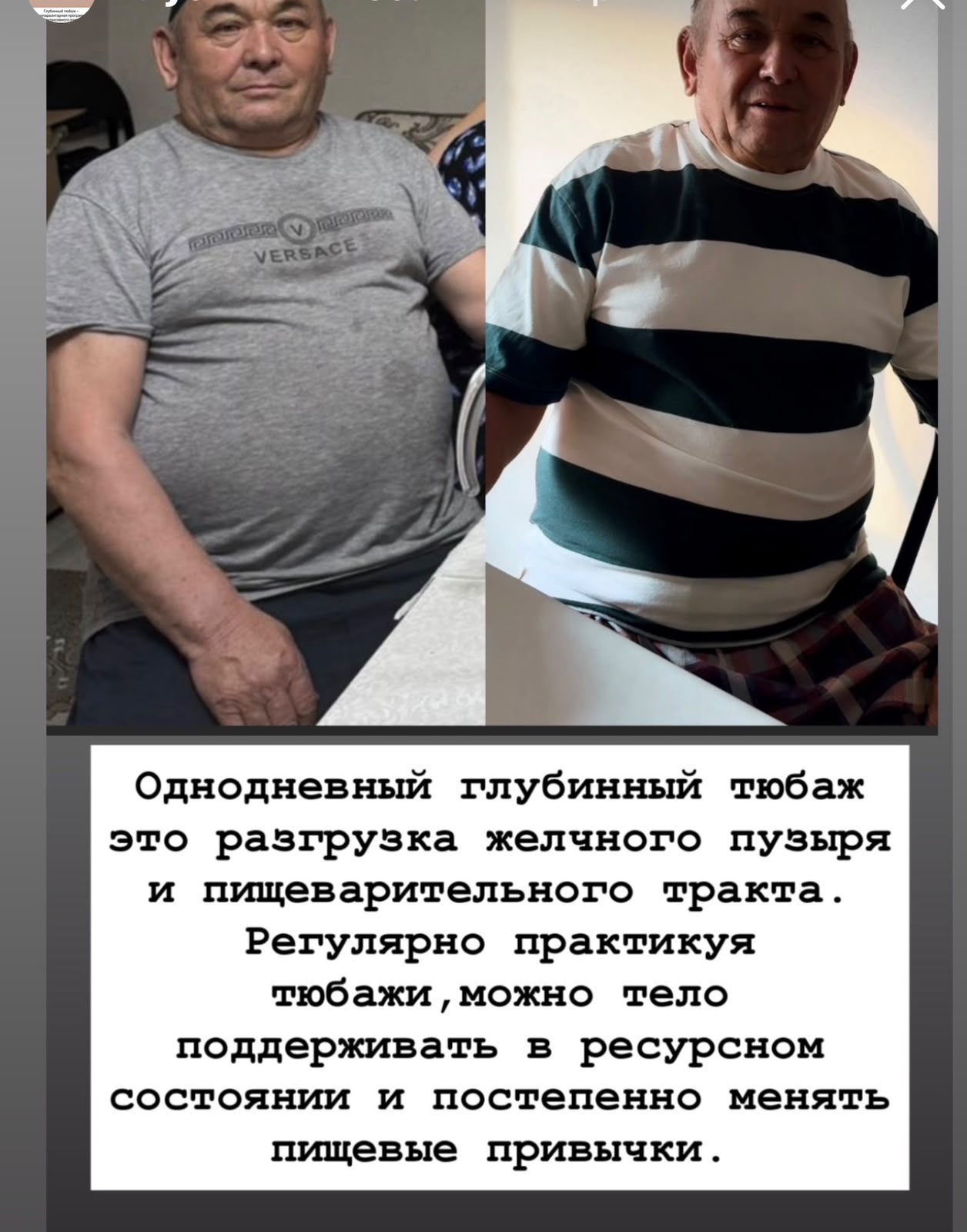 Материал клиента 62