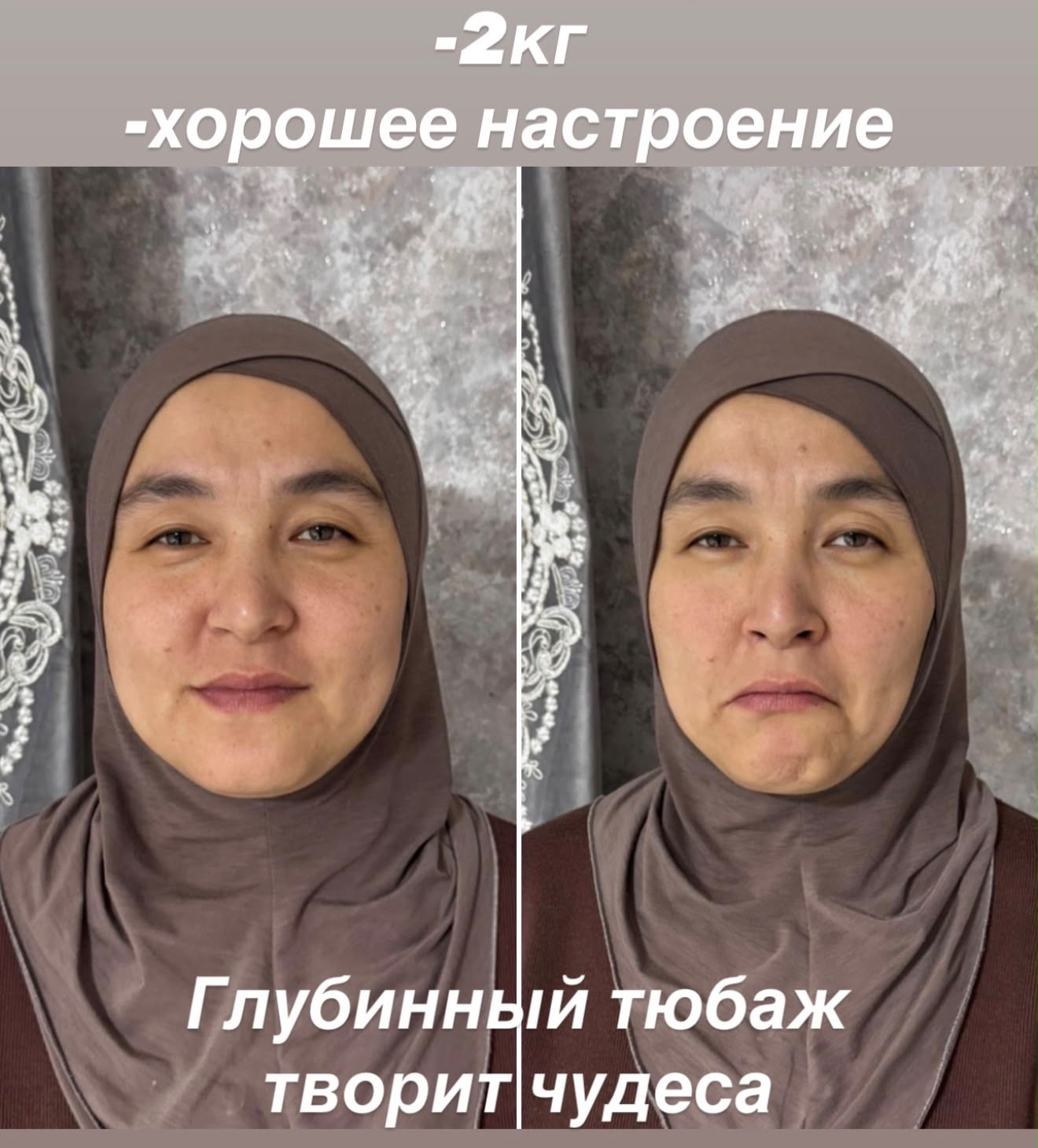Материал клиента 64