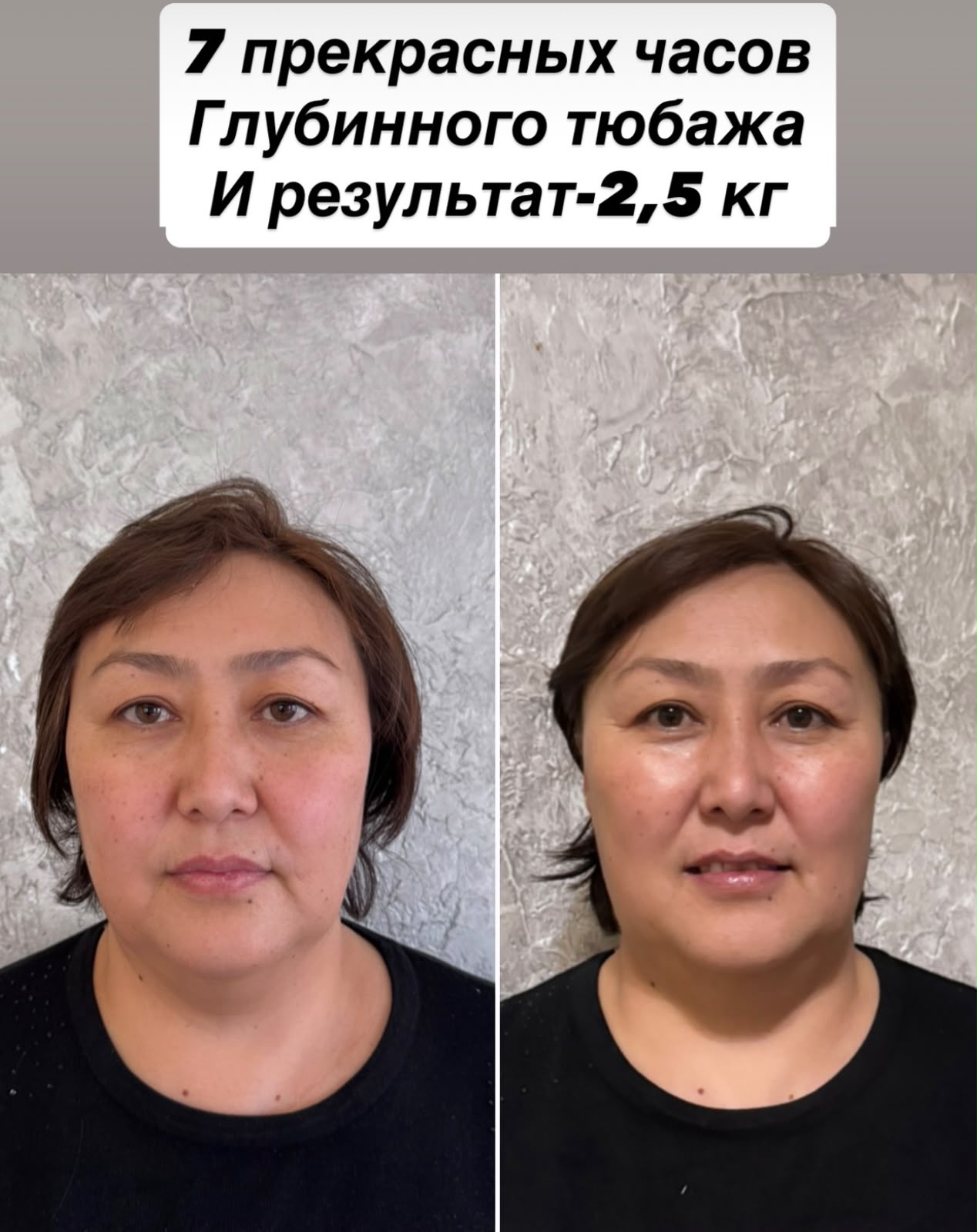 Материал клиента 66